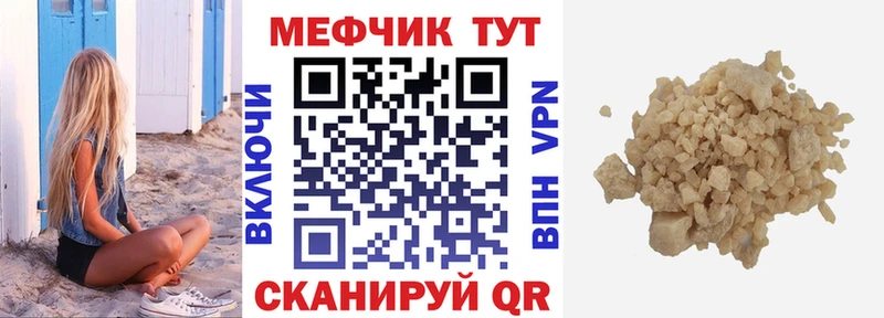 Продажа наркотиков Давлеканово КОКАИН Меф СК ГАШИШ