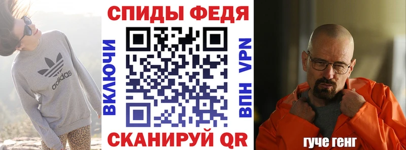 АМФЕТАМИН Розовый  Давлеканово 