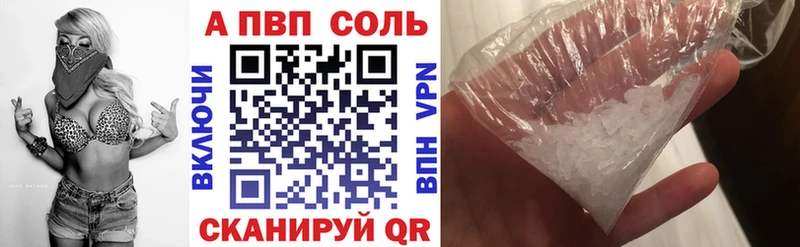 blacksprut вход  Давлеканово  A-PVP VHQ 