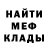 Метадон VHQ Naats