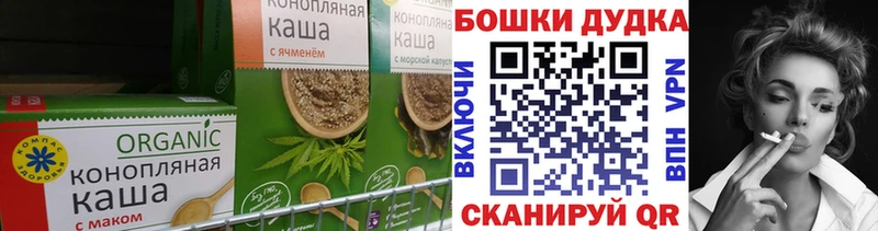 Печенье с ТГК марихуана Давлеканово