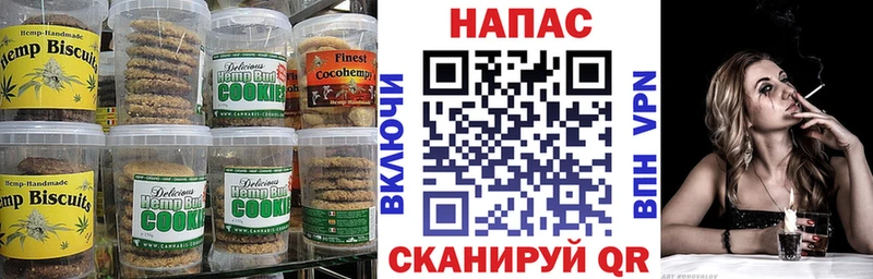 Canna-Cookies конопля  что такое   Давлеканово 