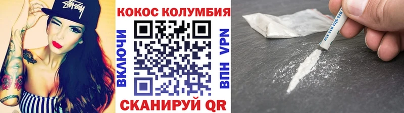 нарко площадка как зайти  Давлеканово  Cocaine Колумбийский  как найти наркотики  MEGA зеркало 