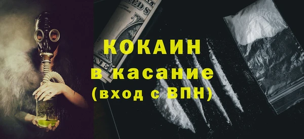 ECSTASY Балахна