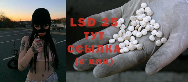 COCAINE Балабаново