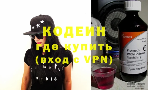 мефедрон мука Заволжск