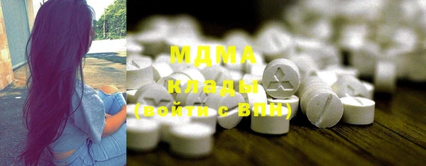 ECSTASY Балахна