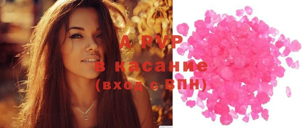 ECSTASY Балахна