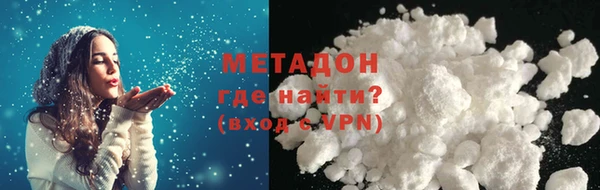 герыч Баксан