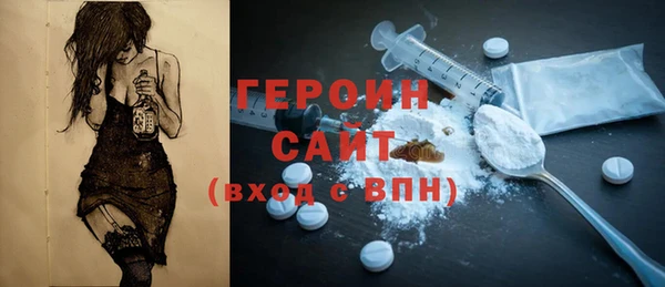 герыч Баксан