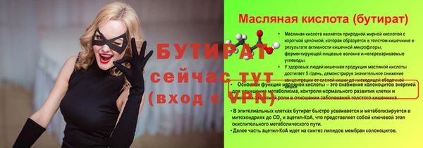 герыч Баксан