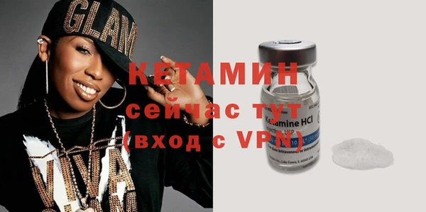 ECSTASY Балахна