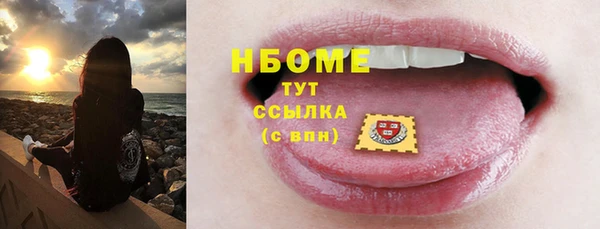 COCAINE Балабаново