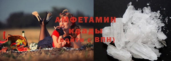 COCAINE Балабаново