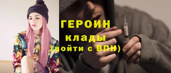 ECSTASY Балахна