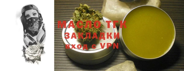 ECSTASY Балахна