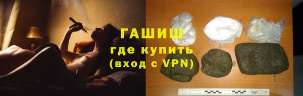 герыч Баксан