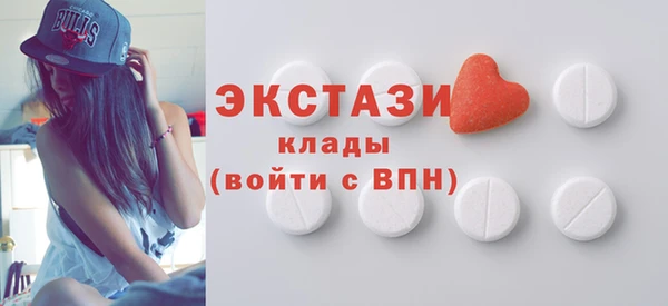 ECSTASY Балахна