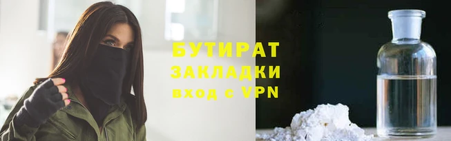 ECSTASY Балахна