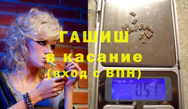 COCAINE Балабаново
