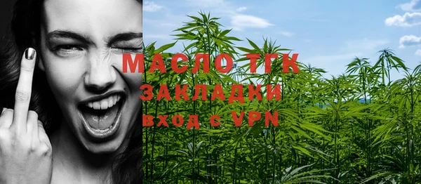 COCAINE Балабаново