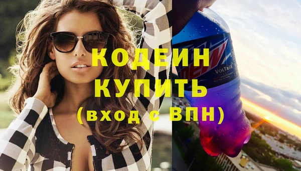 ECSTASY Балахна