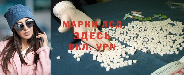 COCAINE Балабаново