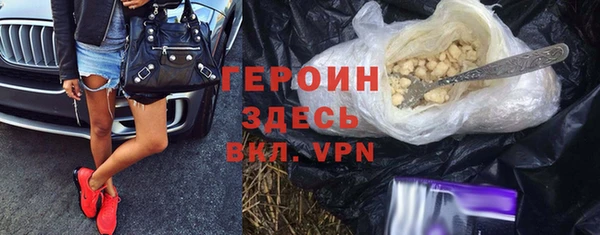 COCAINE Балабаново