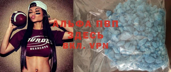 герыч Баксан