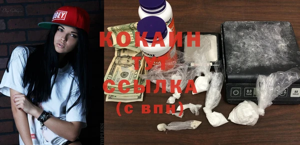 COCAINE Балабаново