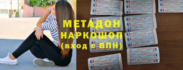 COCAINE Балабаново