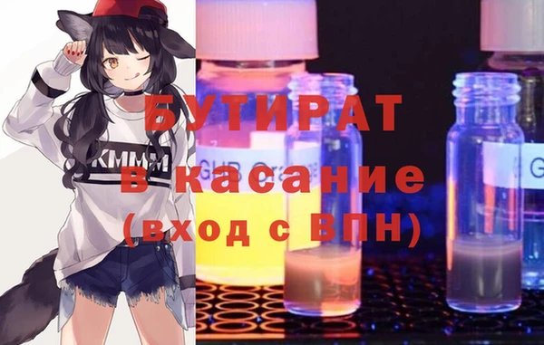 COCAINE Балабаново