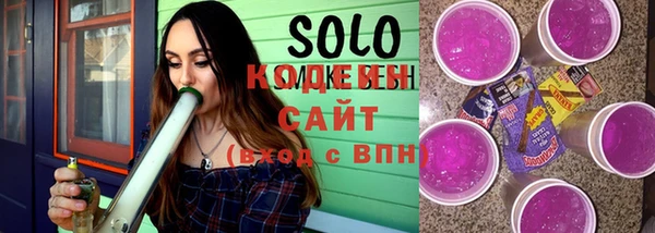 COCAINE Балабаново