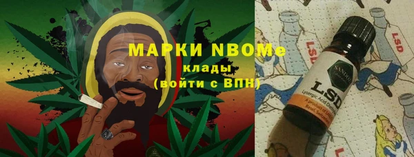 герыч Баксан