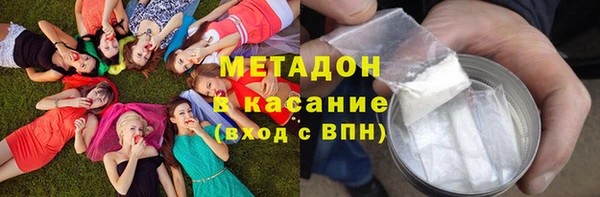 COCAINE Балабаново