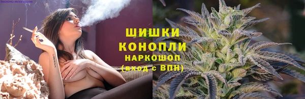 COCAINE Балабаново