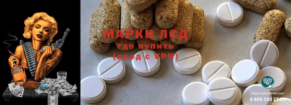 COCAINE Балабаново
