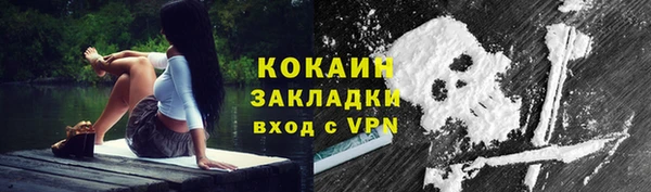 ECSTASY Балахна