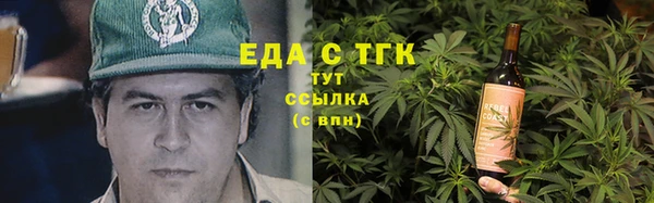 ECSTASY Балахна