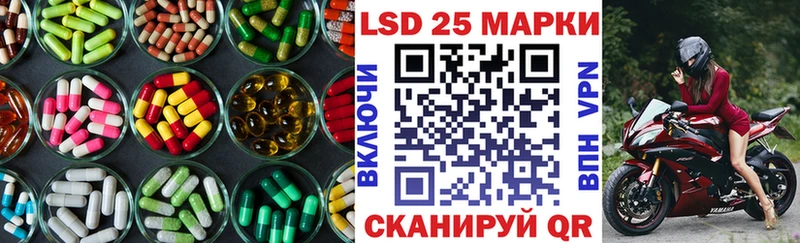 Лсд 25 экстази кислота Давлеканово