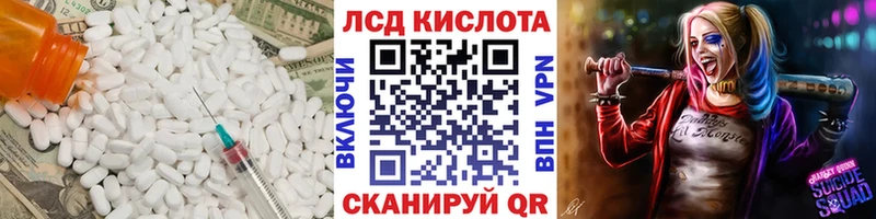 ЛСД экстази кислота  где продают наркотики  Давлеканово 