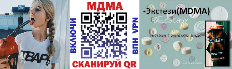 MDMA Molly  Давлеканово 