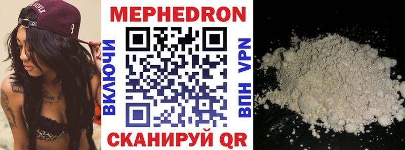 МЯУ-МЯУ VHQ  Давлеканово 
