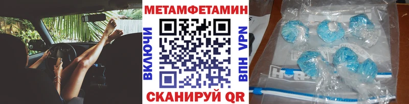 МЕТАМФЕТАМИН винт  цена наркотик  Давлеканово 
