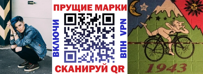 закладка Давлеканово Наркотические марки 1500мкг